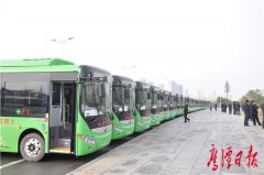 鹰潭再次引进70辆新能源公交车，共更新7路公交